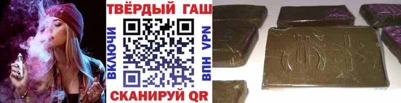 Купить наркоту Яхрома Гашиш АМФЕТАМИН Мефедрон Канабис APVP