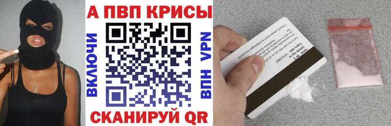 что такое   Яхрома  APVP СК КРИС 