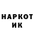 ГАШИШ Изолятор Hamid SH