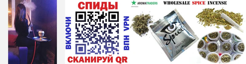 Бутират вода закладка Яхрома