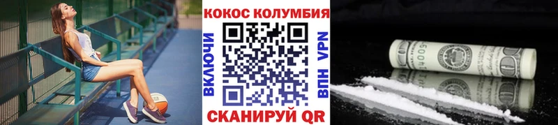 Кокаин Перу Яхрома