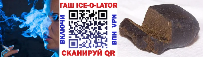 ГАШИШ 40% ТГК  закладки  Яхрома 