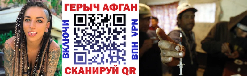 kraken онион  Яхрома  Героин афганец  хочу наркоту 