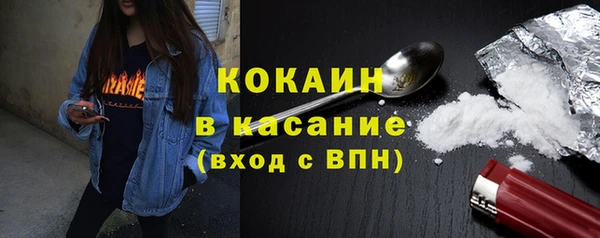марихуана Вязьма