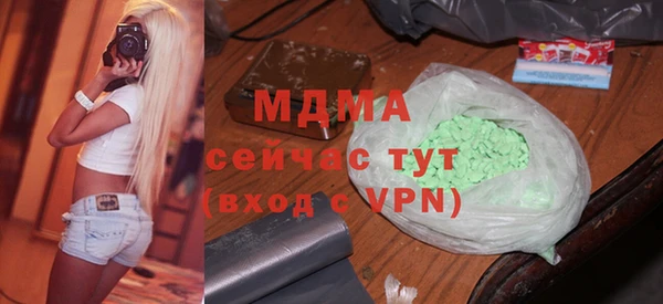 марихуана Вязьма