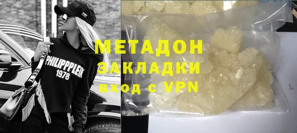 героин Вяземский