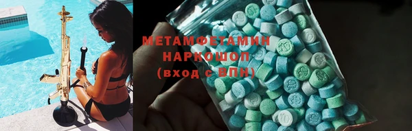 марихуана Вязьма