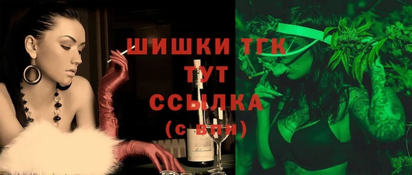 марихуана Вязьма