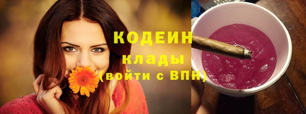 марихуана Вязьма