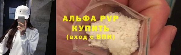гашиш Волоколамск