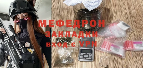 марихуана Вязьма