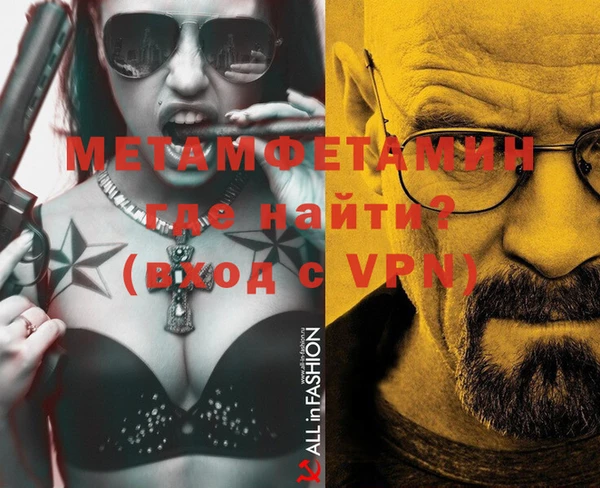 марихуана Вязьма