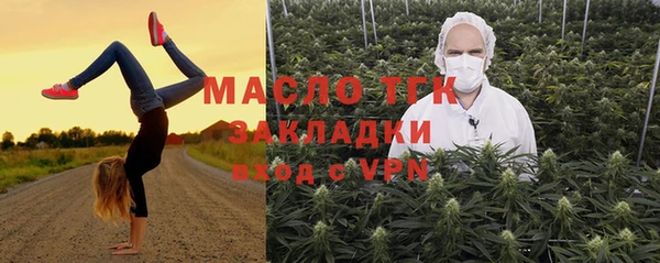 марихуана Вязьма