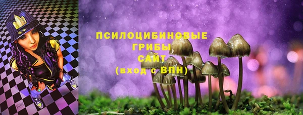 гашиш Волоколамск