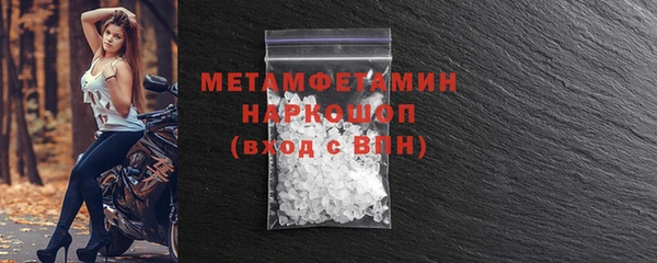 марихуана Вязьма