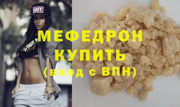 мдпв Вязники