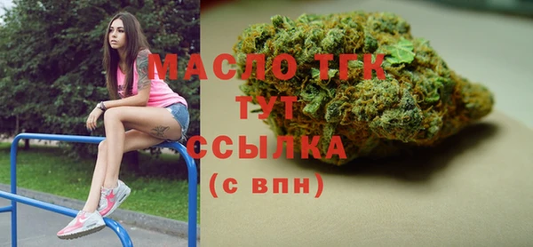 марихуана Вязьма