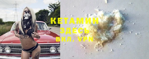 марихуана Вязьма