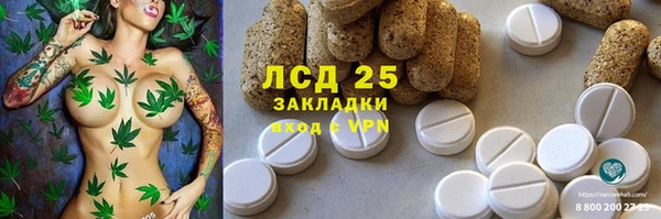 марихуана Вязьма