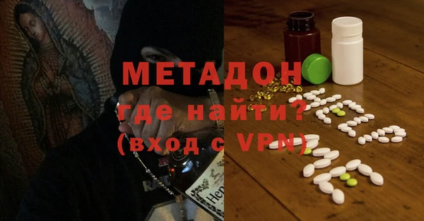 марихуана Вязьма