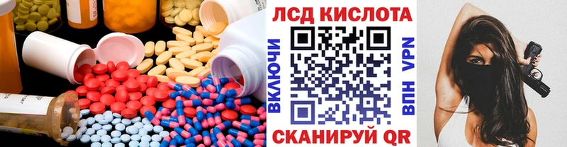 ЛСД экстази ecstasy Яхрома