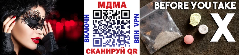 blacksprut ТОР  Яхрома  MDMA молли 