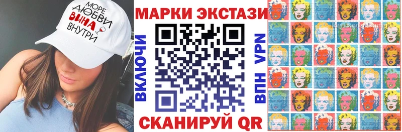 Наркотические марки 1,8мг  кракен зеркало  Яхрома  купить наркоту 