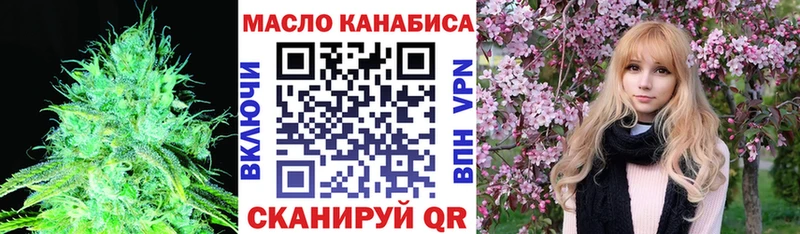 hydra как зайти  Яхрома  ТГК гашишное масло 