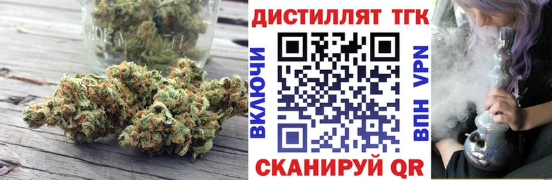 ТГК Wax Яхрома