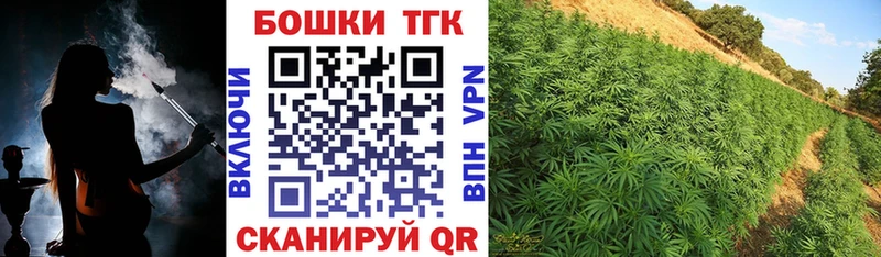 Бошки Шишки Ganja  Яхрома 